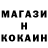 КЕТАМИН ketamine Choi Senya