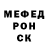 Amphetamine Розовый Deivis Zukas