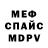 МЕТАДОН VHQ Ana Ferraz