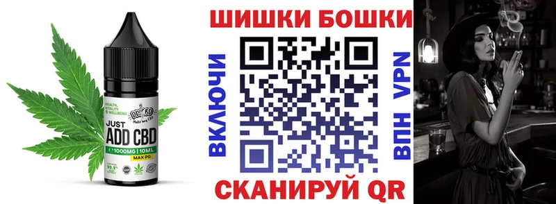 Canna-Cookies марихуана  Купить  Калязин 