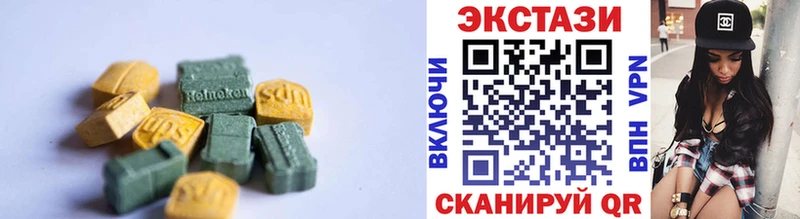 Купить  Калязин  Ecstasy Cube 