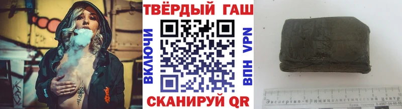ГАШ VHQ  Купить  Калязин 