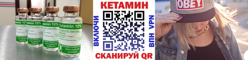 КЕТАМИН ketamine  Купить  Калязин 