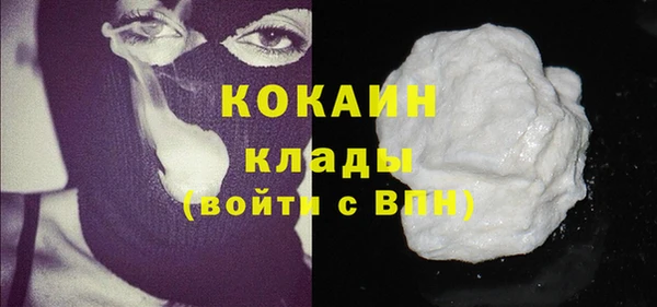 ГАЛЛЮЦИНОГЕННЫЕ ГРИБЫ Горнозаводск