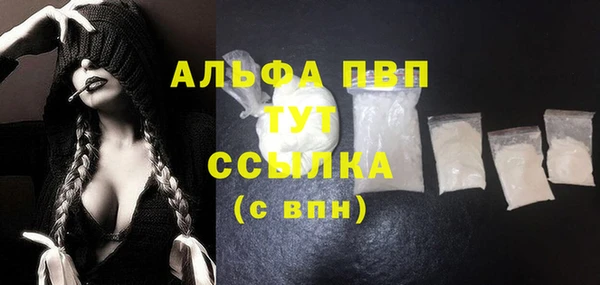 ГАЛЛЮЦИНОГЕННЫЕ ГРИБЫ Горнозаводск
