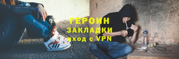 ГАЛЛЮЦИНОГЕННЫЕ ГРИБЫ Горнозаводск