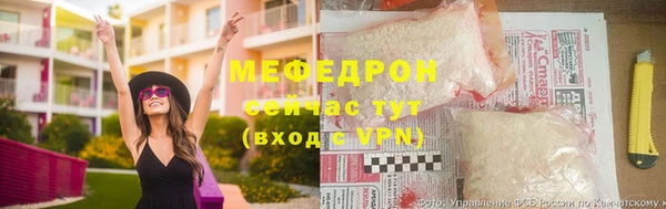 ГАЛЛЮЦИНОГЕННЫЕ ГРИБЫ Горнозаводск