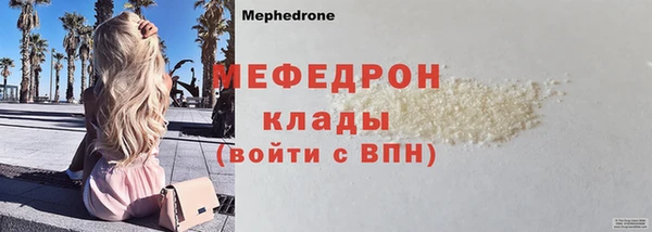 ГАЛЛЮЦИНОГЕННЫЕ ГРИБЫ Горнозаводск