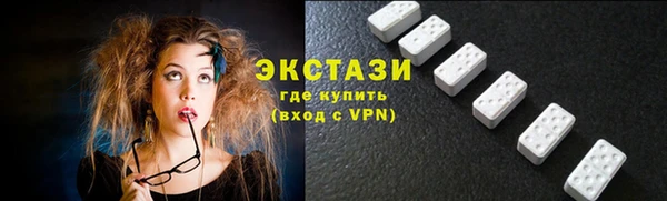 ГАЛЛЮЦИНОГЕННЫЕ ГРИБЫ Горнозаводск