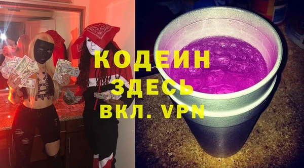 ГАЛЛЮЦИНОГЕННЫЕ ГРИБЫ Горнозаводск