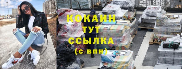ГАЛЛЮЦИНОГЕННЫЕ ГРИБЫ Горнозаводск