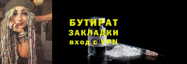 ГАЛЛЮЦИНОГЕННЫЕ ГРИБЫ Горнозаводск