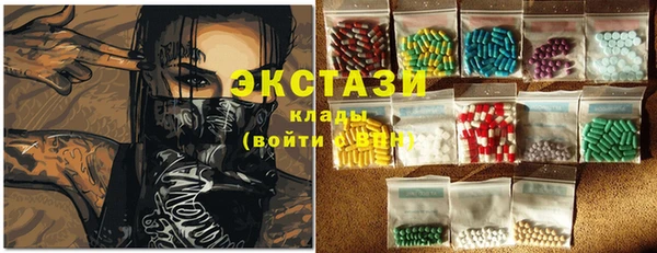 ГАЛЛЮЦИНОГЕННЫЕ ГРИБЫ Горнозаводск