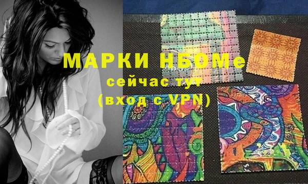 героин Гусь-Хрустальный