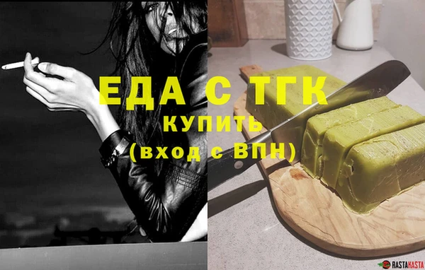 mdpv Горняк