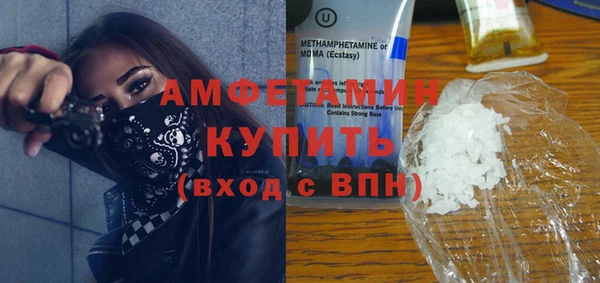 mdpv Горняк
