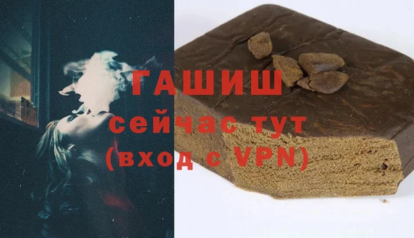ГАЛЛЮЦИНОГЕННЫЕ ГРИБЫ Горнозаводск