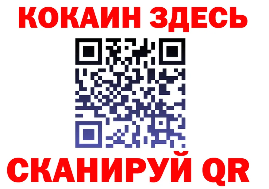 Альфа ПВП СК КРИС ONION shop omg Калязин