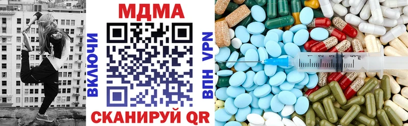 МДМА crystal  Купить закладки  Калязин 