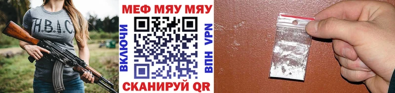 МЕФ 4 MMC  Купить закладки  Калязин 