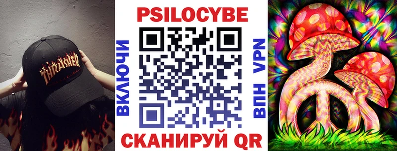 Купить где  Калязин  Псилоцибиновые грибы прущие грибы 